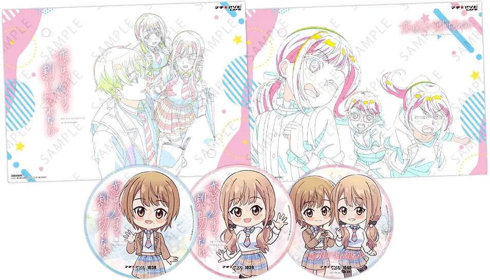 NEWS | TVアニメ「恋は双子で割り切れない」公式サイト